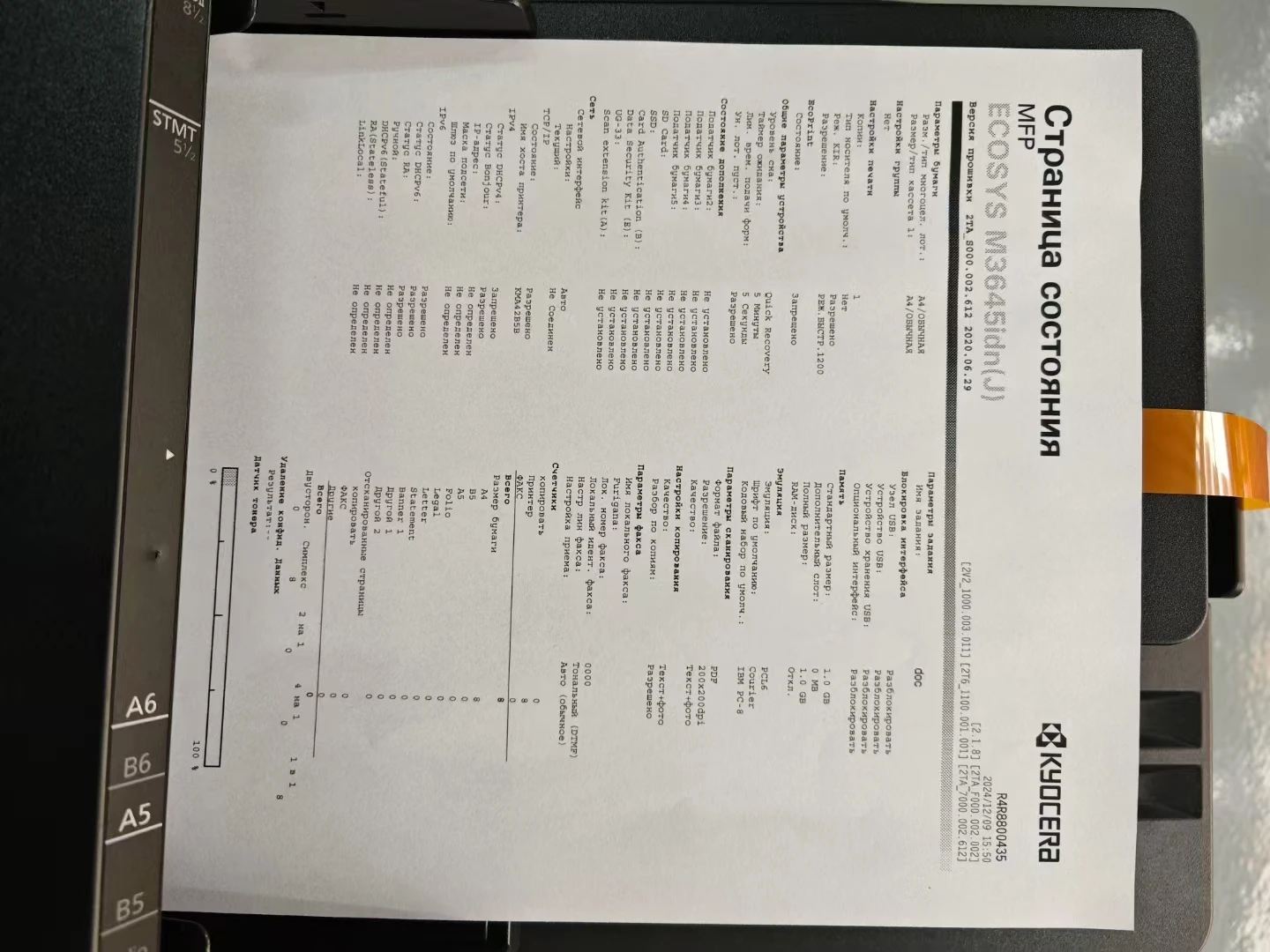 M3645dn M3645idn Black White O - Commercial Document Printing recensione e prezzo
